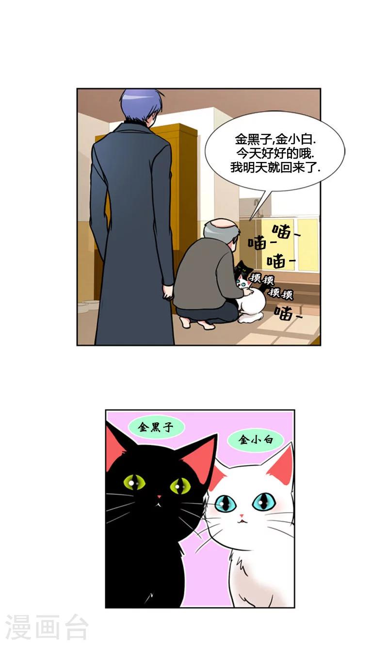 第96话-第96话