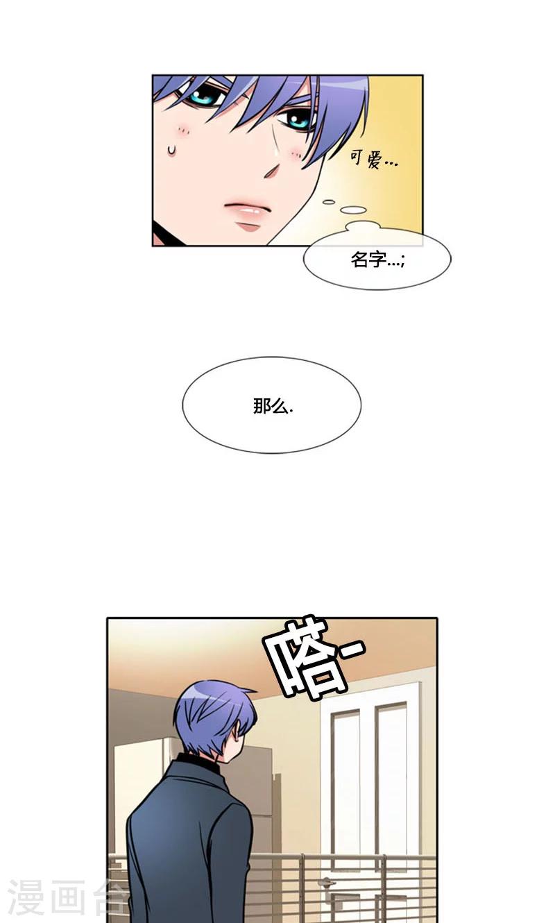 第96话-第96话