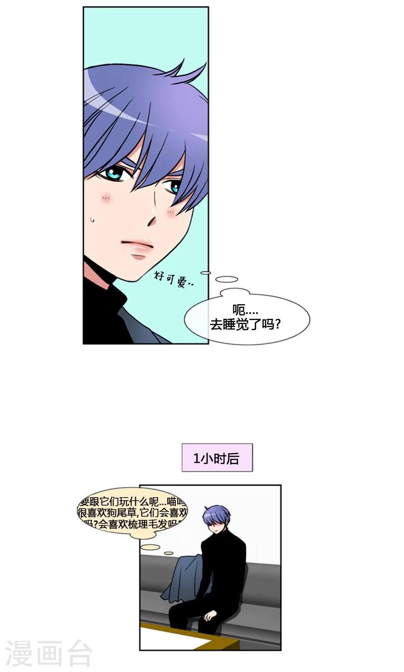 第96话-第96话