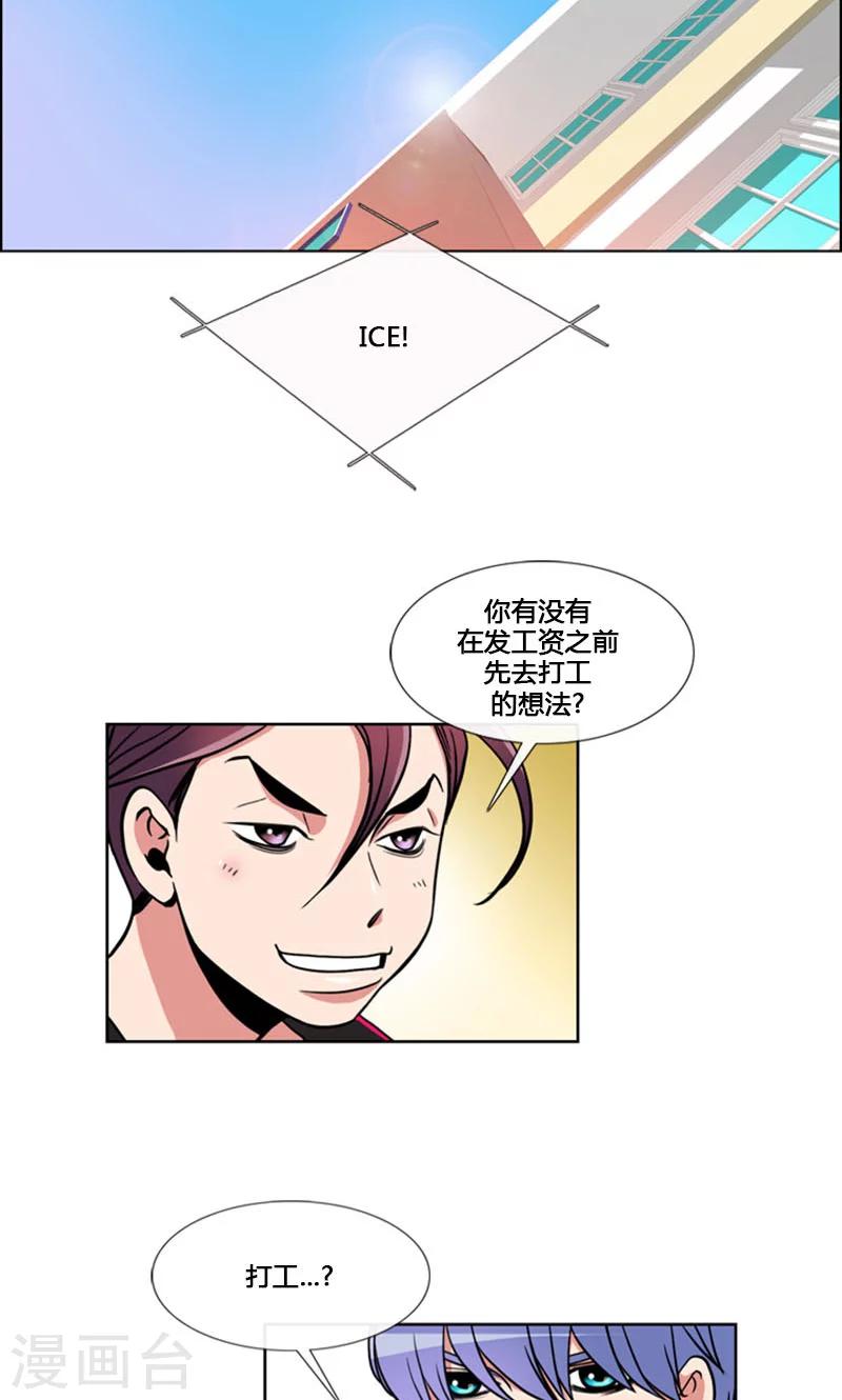 第96话-第96话