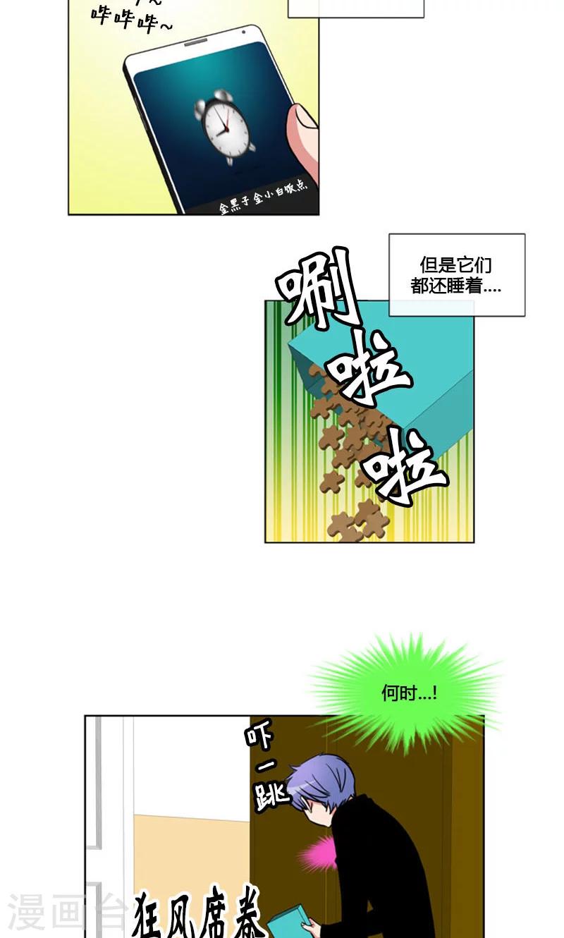 第96话-第96话