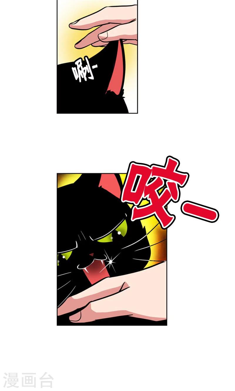 第96话-第96话