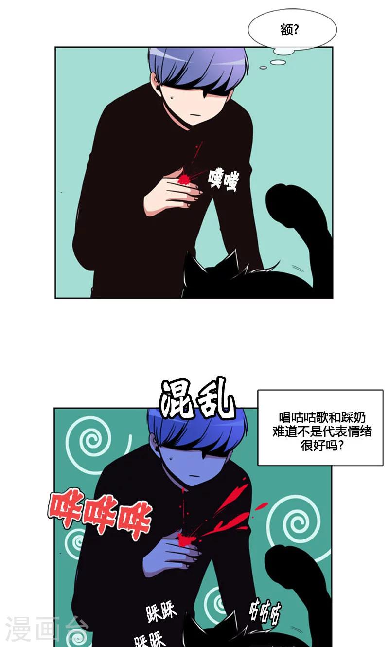 第96话-第96话
