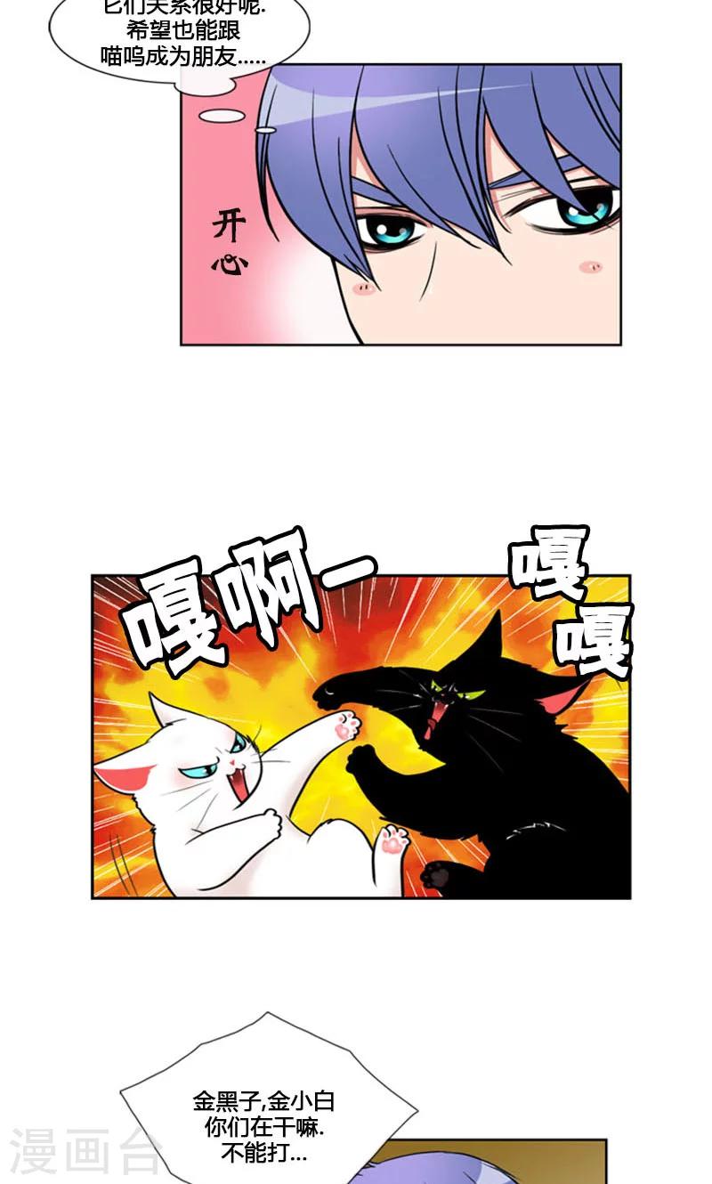 第96话-第96话