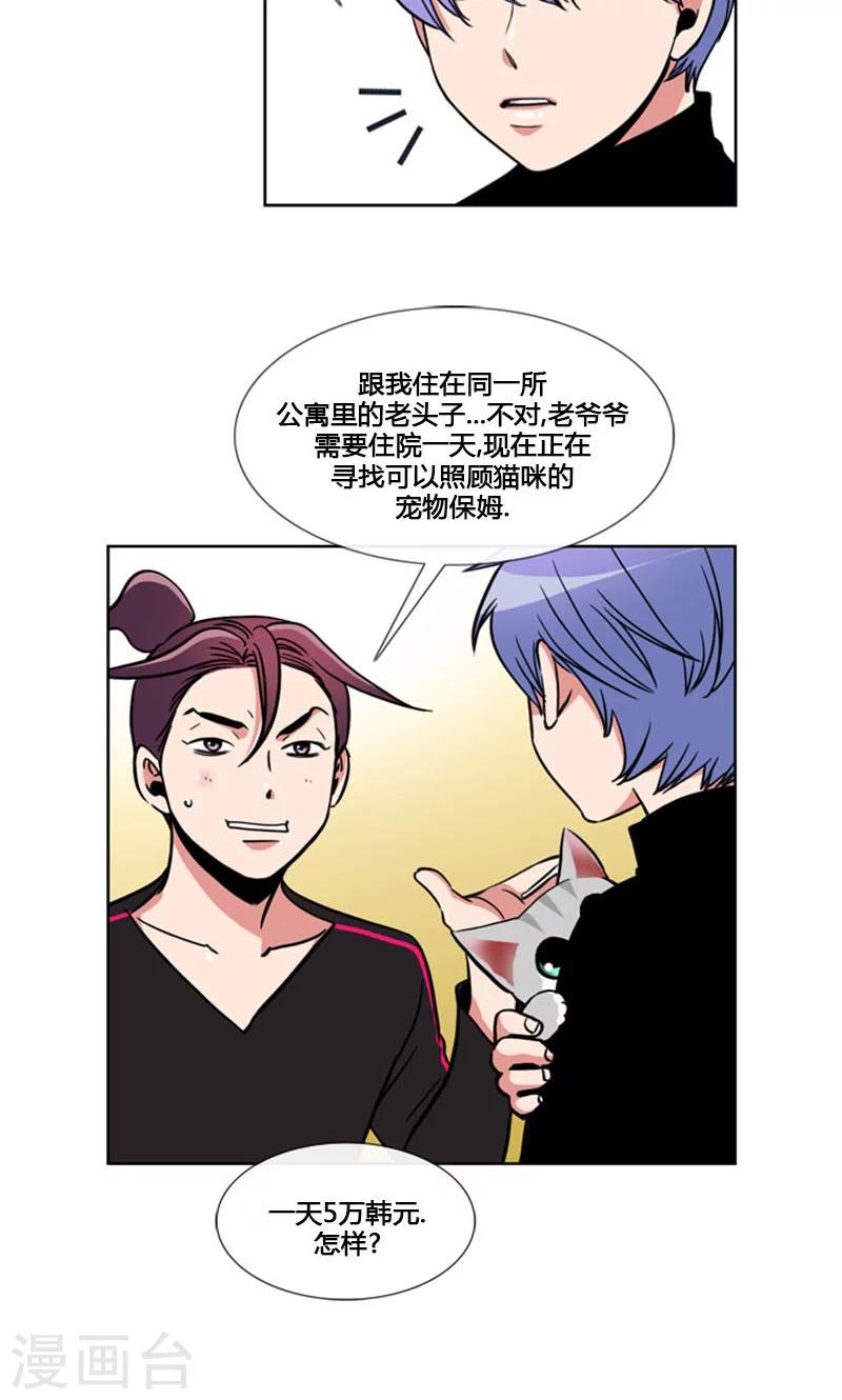 第96话-第96话