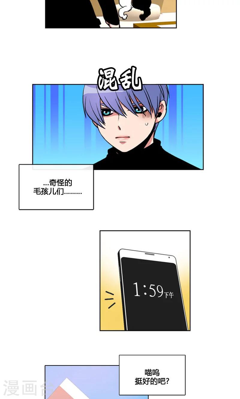 第96话-第96话