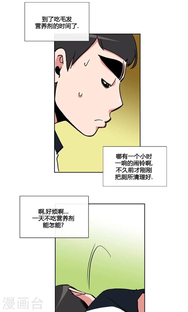 第96话-第96话