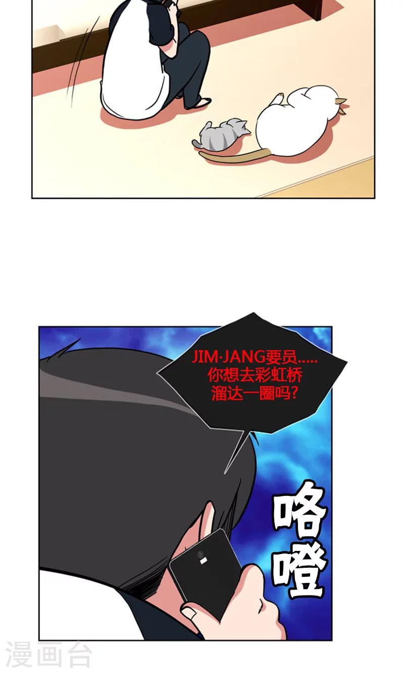 第96话-第96话