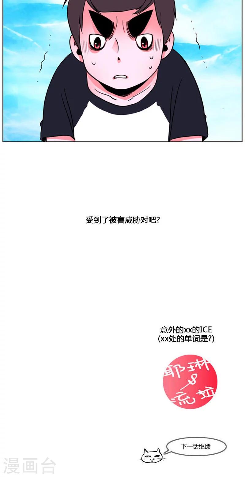 第96话-第96话