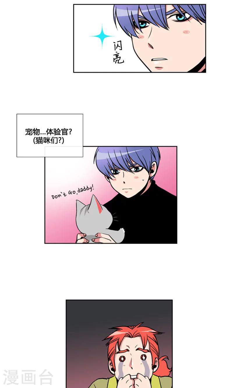 第96话-第96话