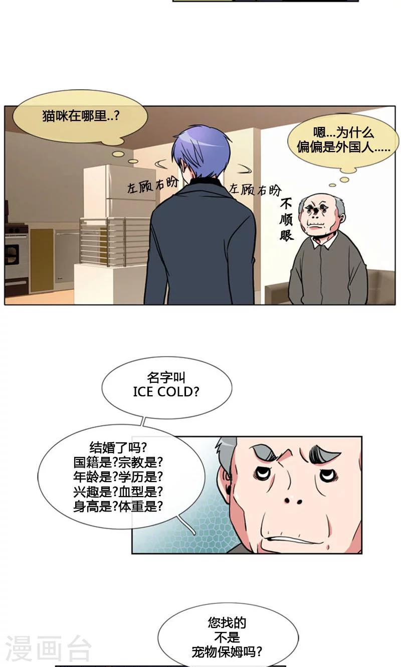 第96话-第96话