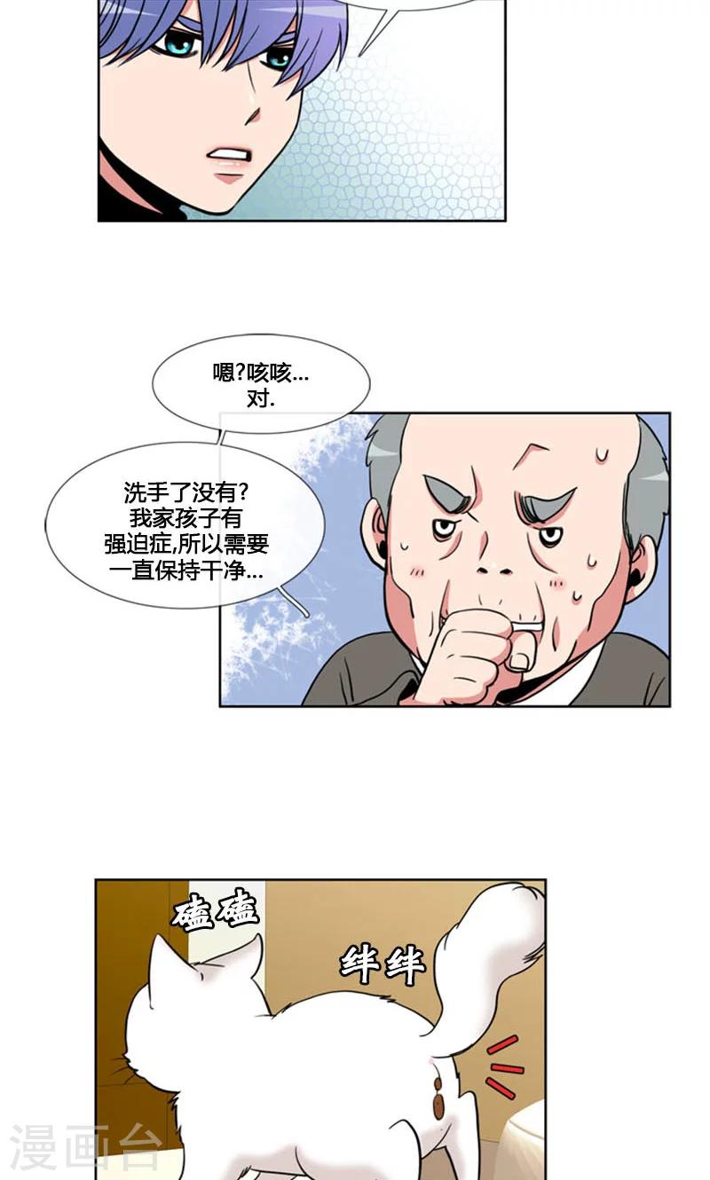 第96话-第96话