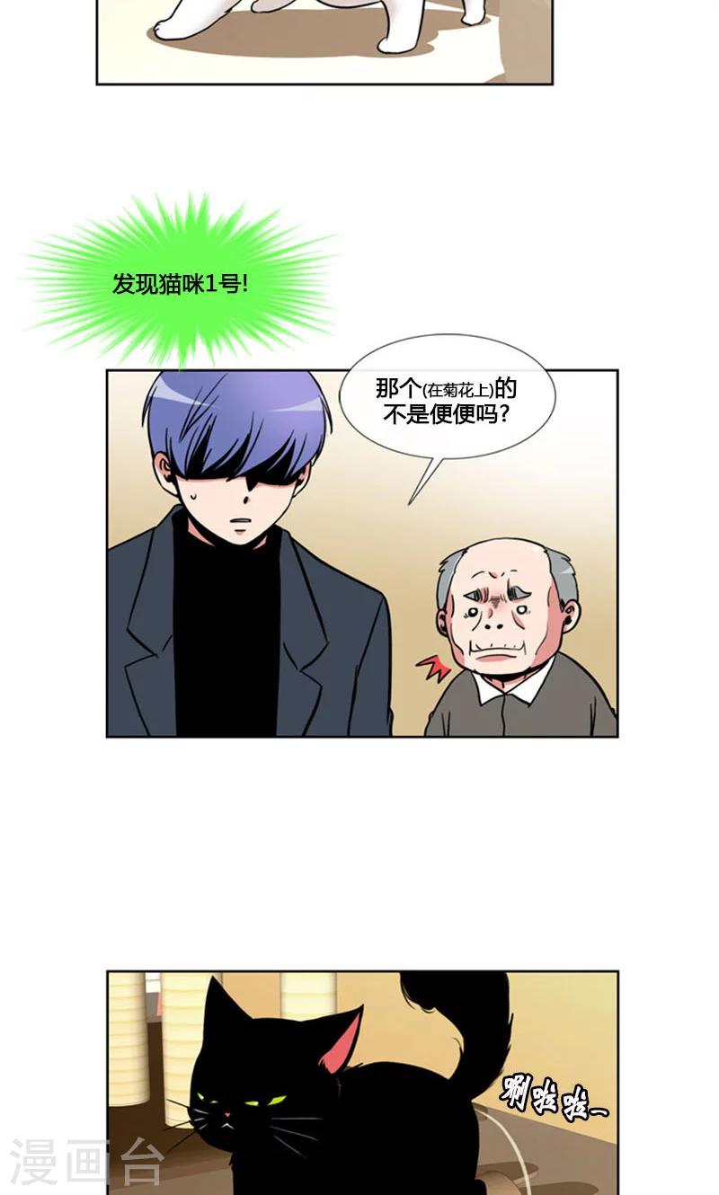 第96话-第96话