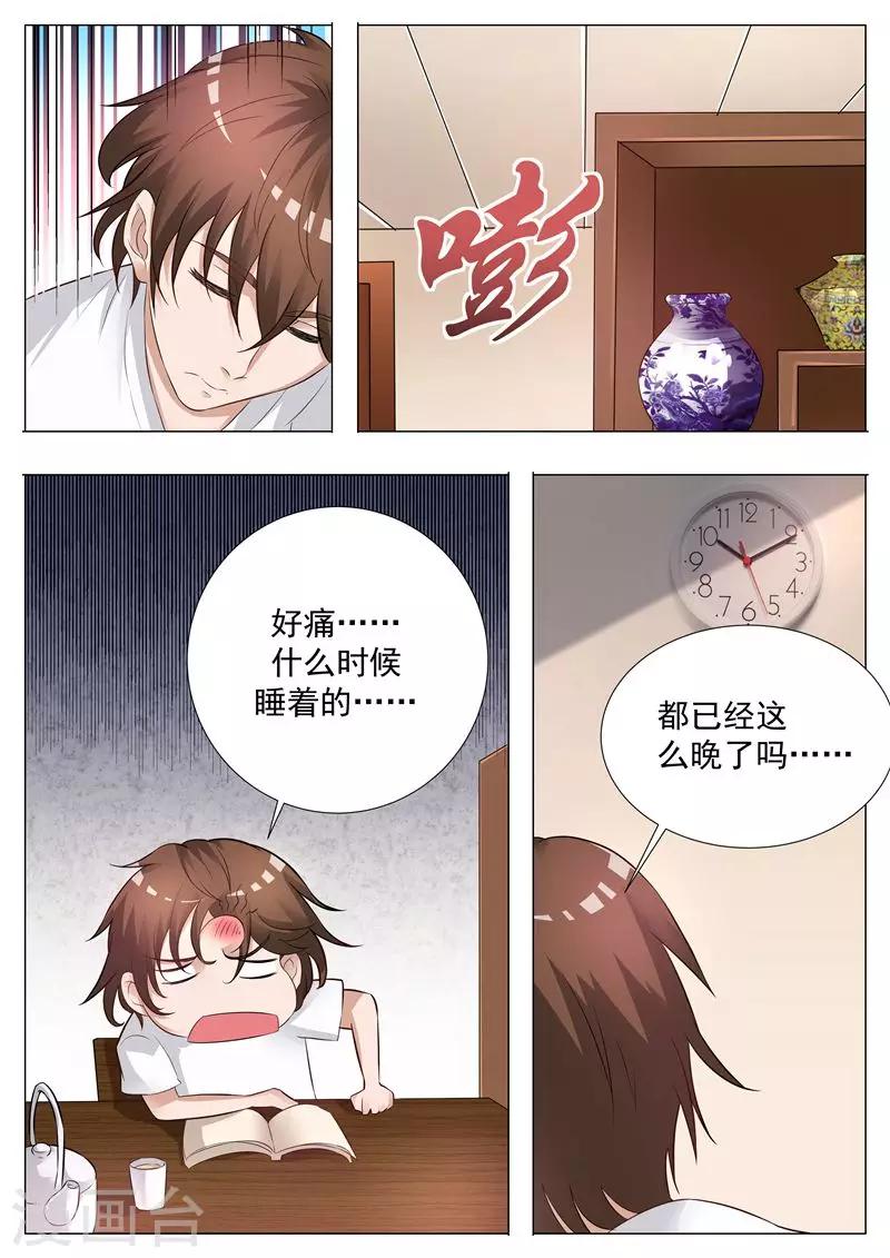 第14话 再寻鬼市-第14话