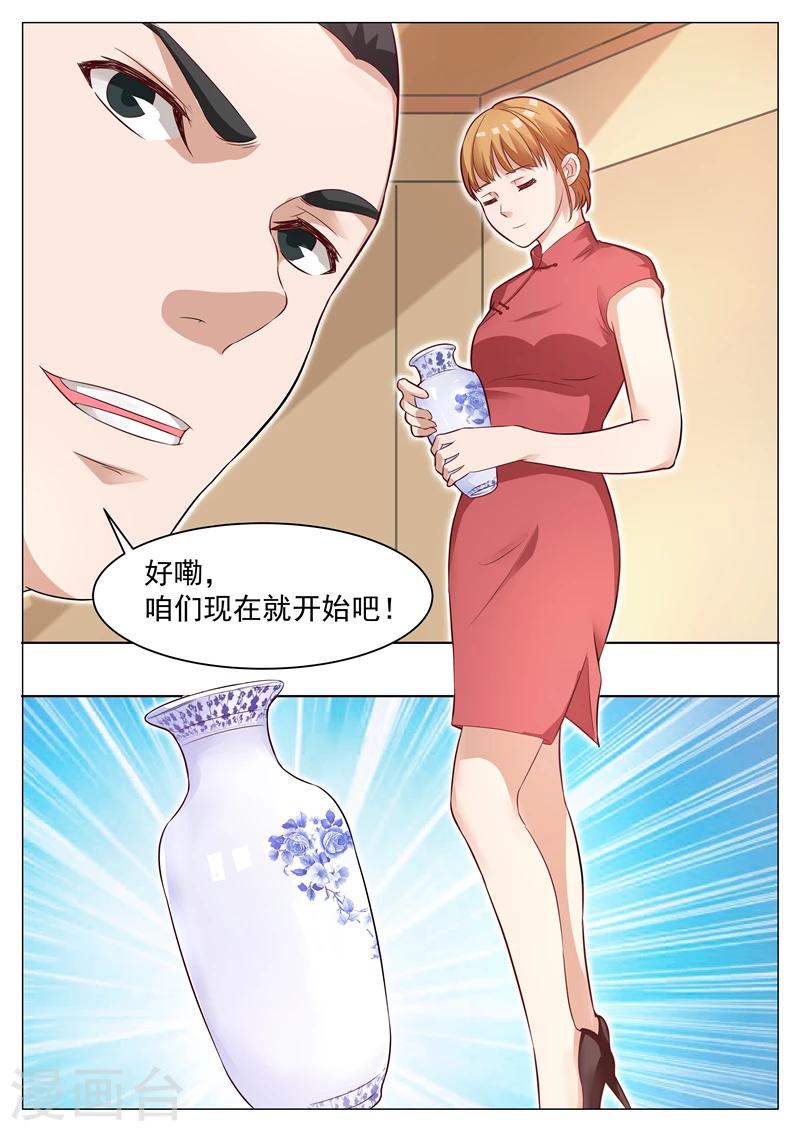 第24话 别有洞天-第24话