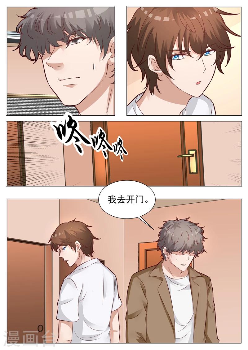 第32话 视而不见-第32话