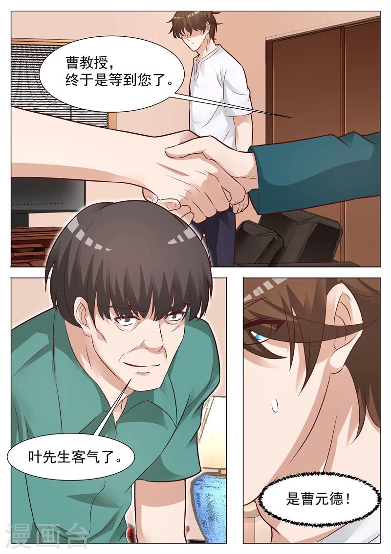 第32话 视而不见-第32话
