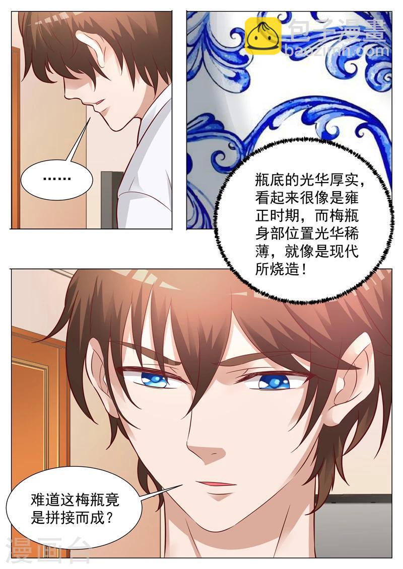 第34话 踌躇不定-第34话