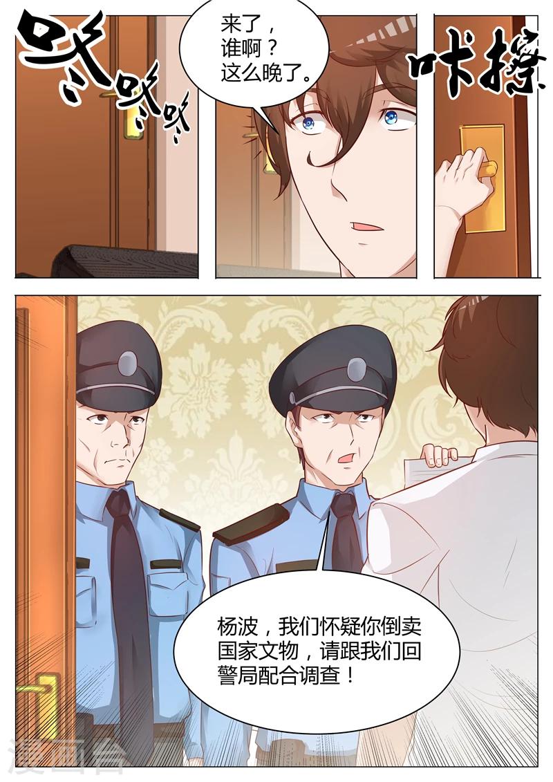 第55话 佛像-第56话