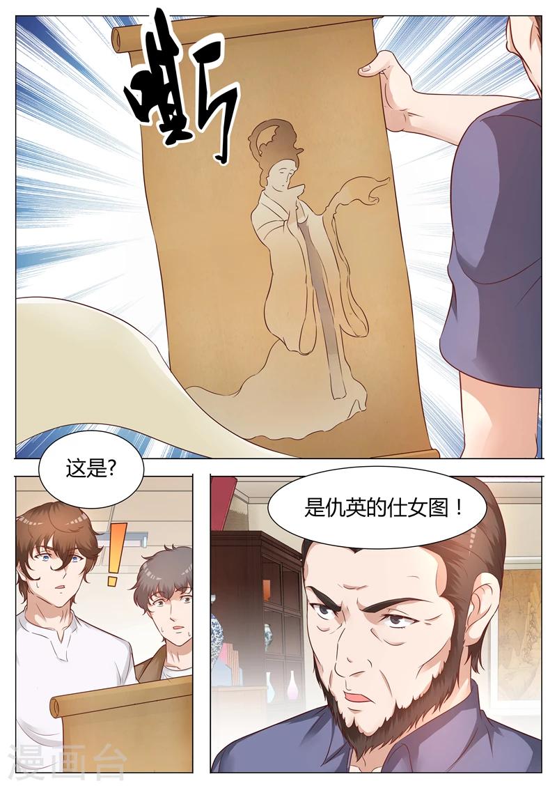 第55话 佛像-第56话
