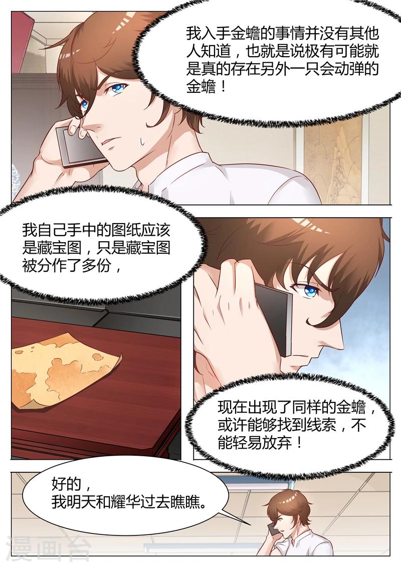 第55话 佛像-第56话