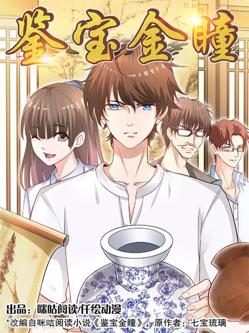 第63话 清场-第64话