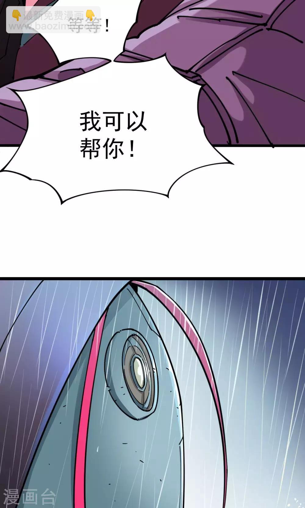 第2话(1/2)-第2话