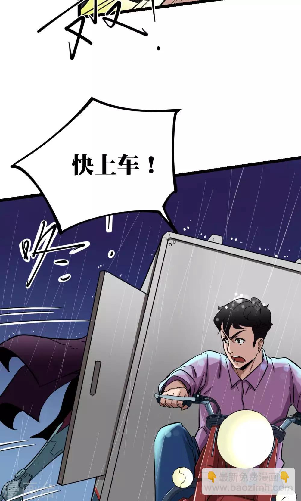 第2话(1/2)-第2话