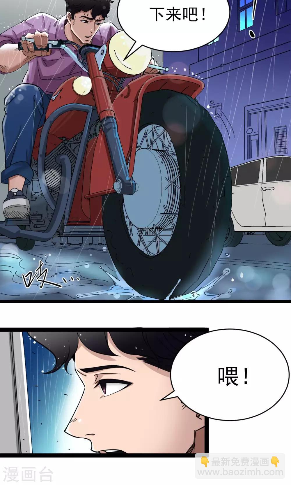 第2话(1/2)-第2话