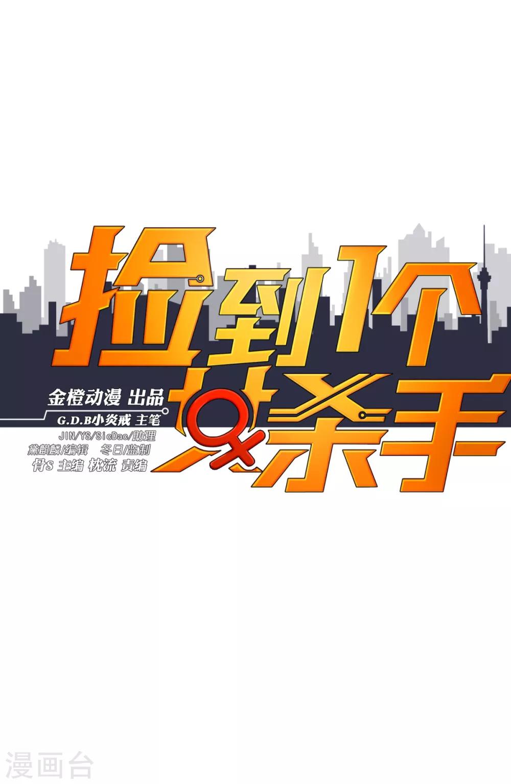 第96话-第102话