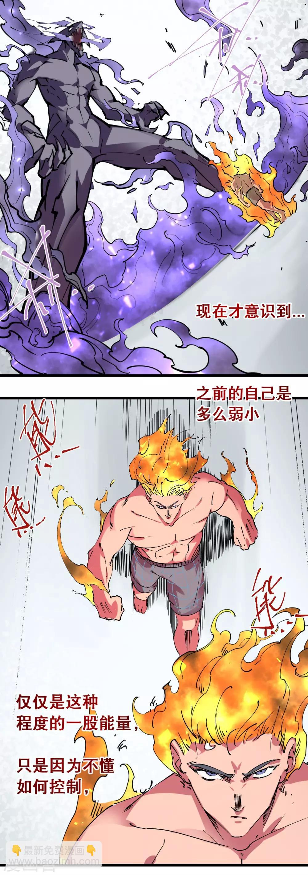 第96话-第102话