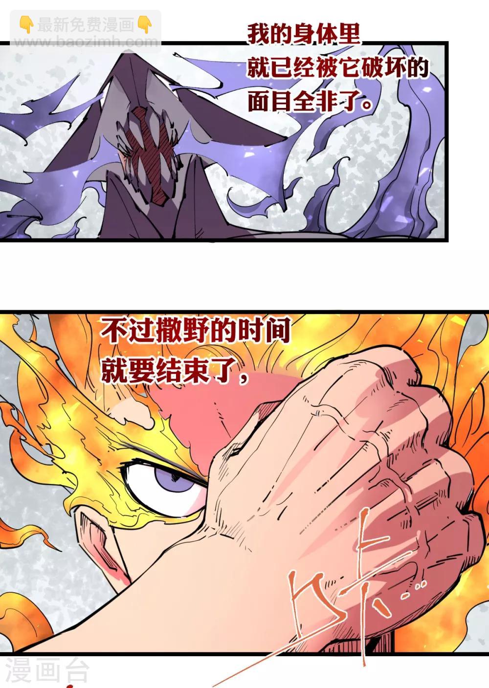 第96话-第102话