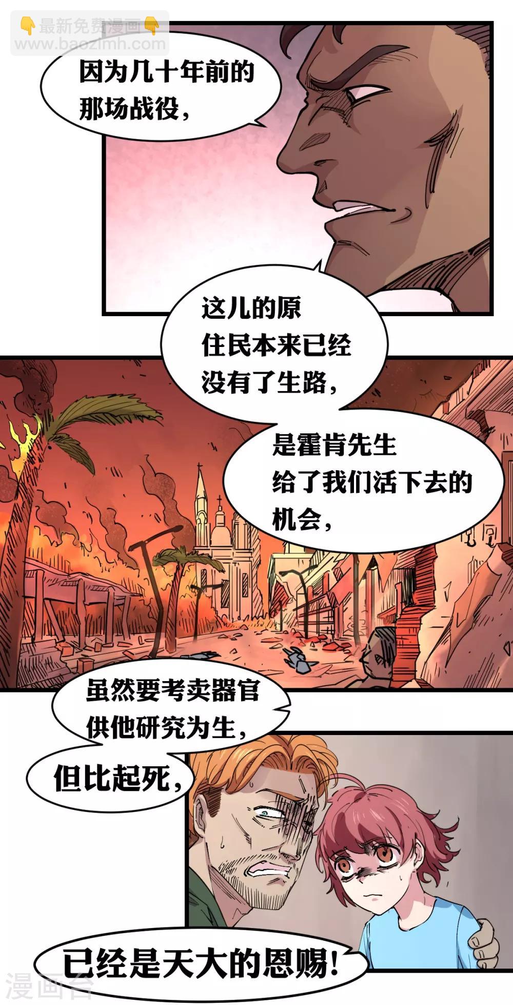 第96话-第102话
