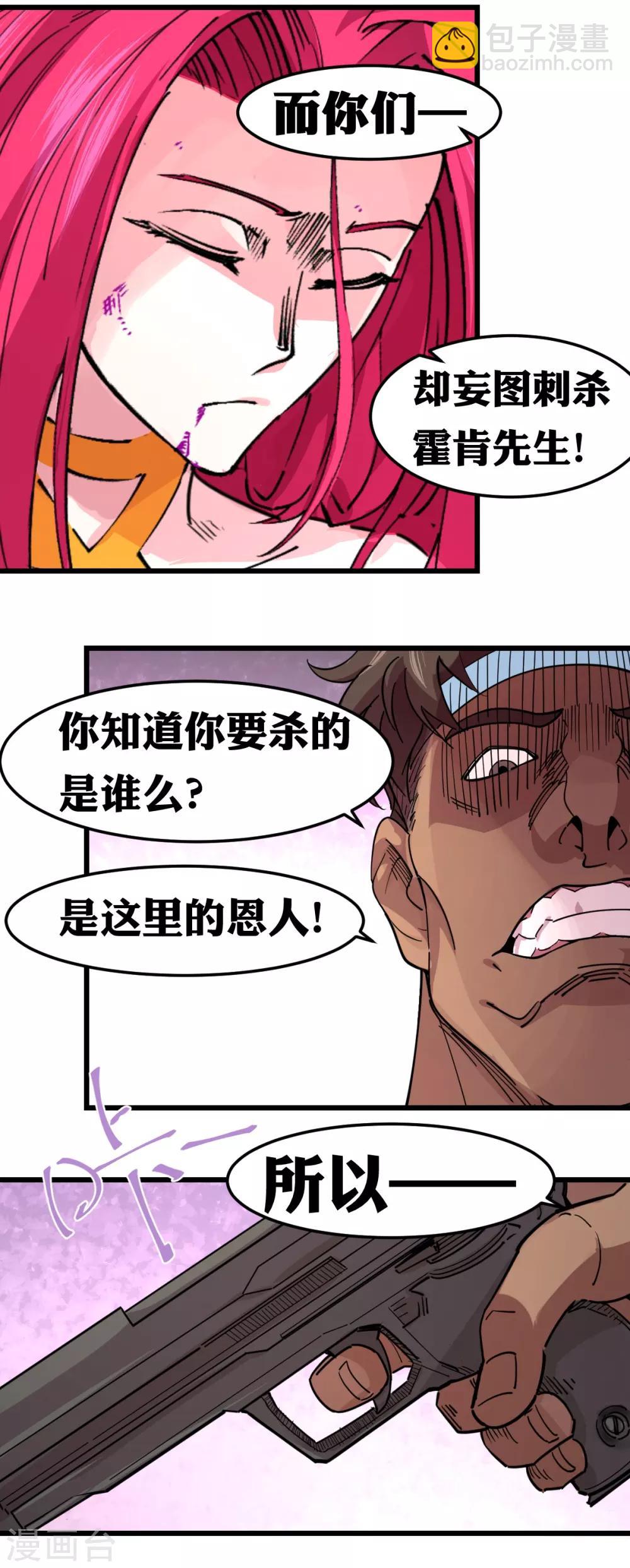 第96话-第102话