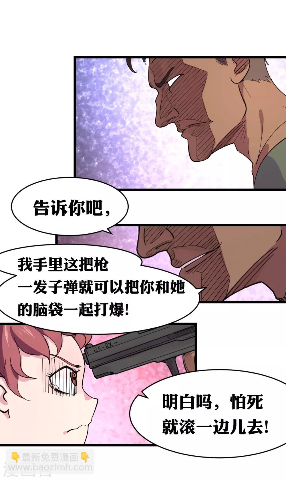 第96话-第102话