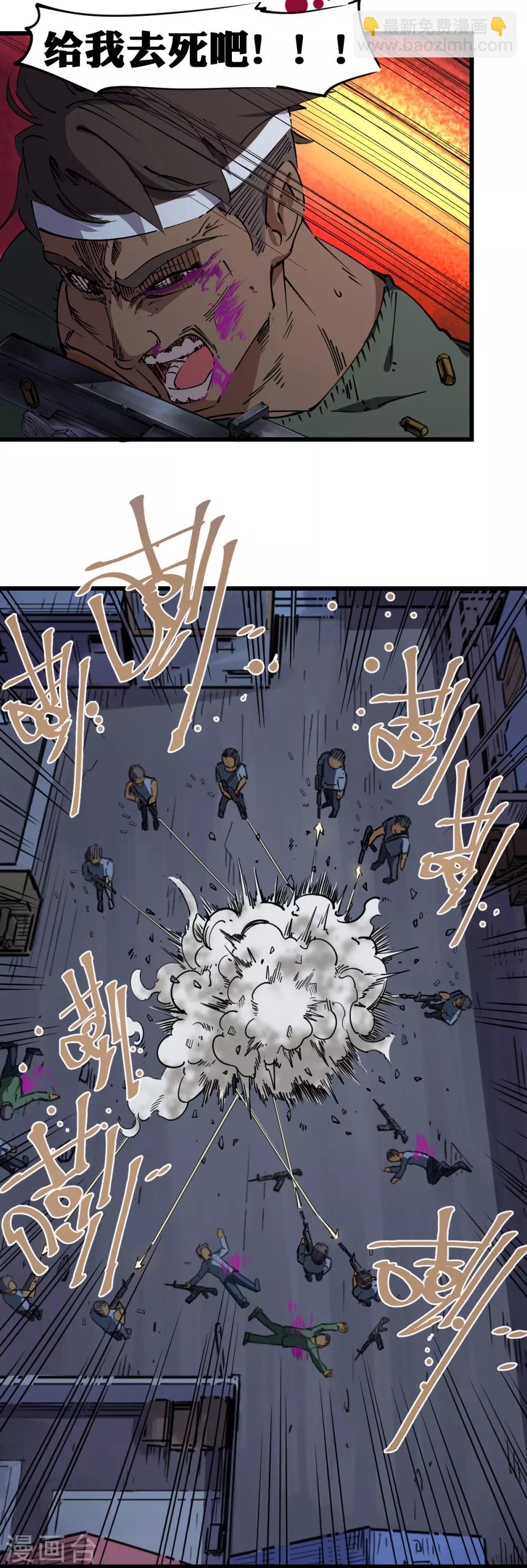 第98话-第104话