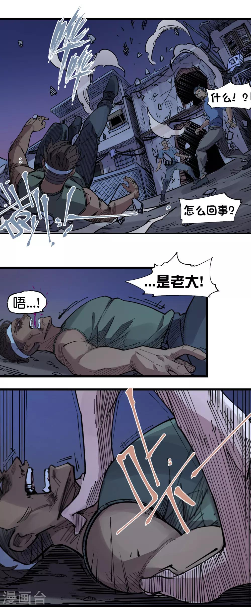 第98话-第104话