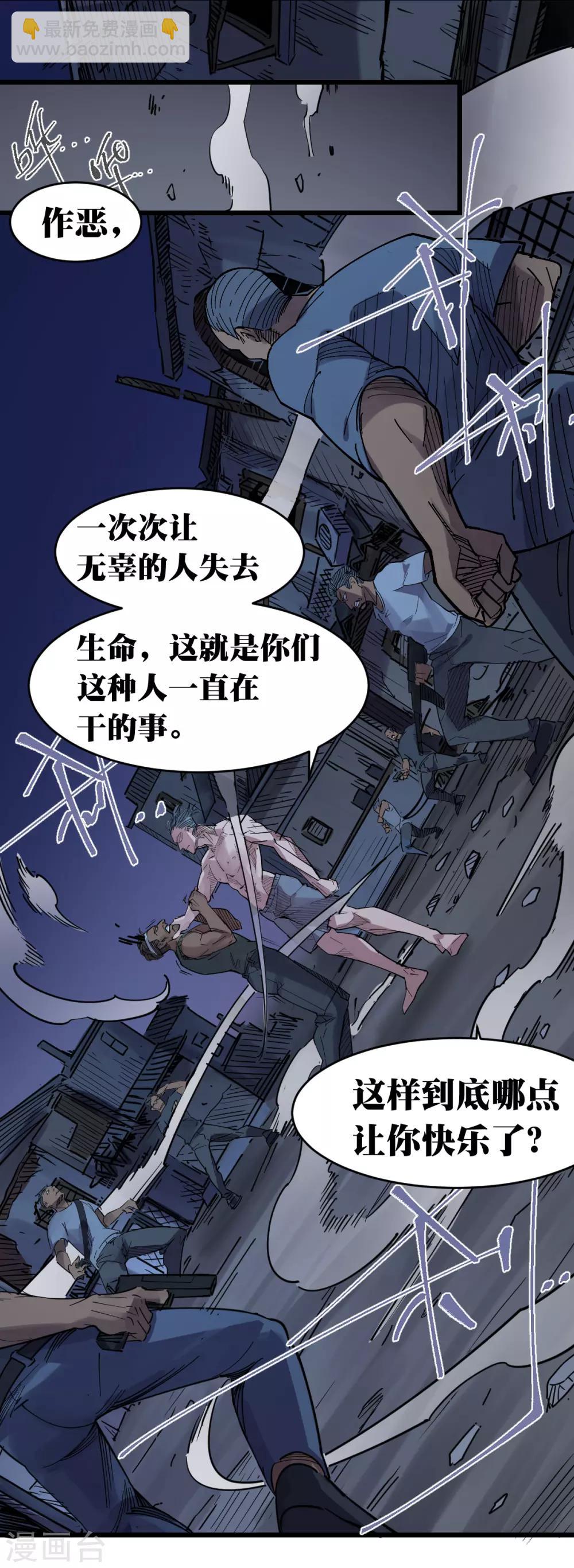 第98话-第104话