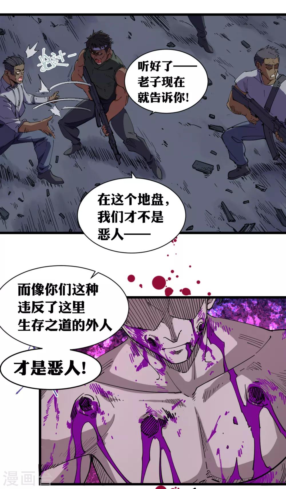 第98话-第104话
