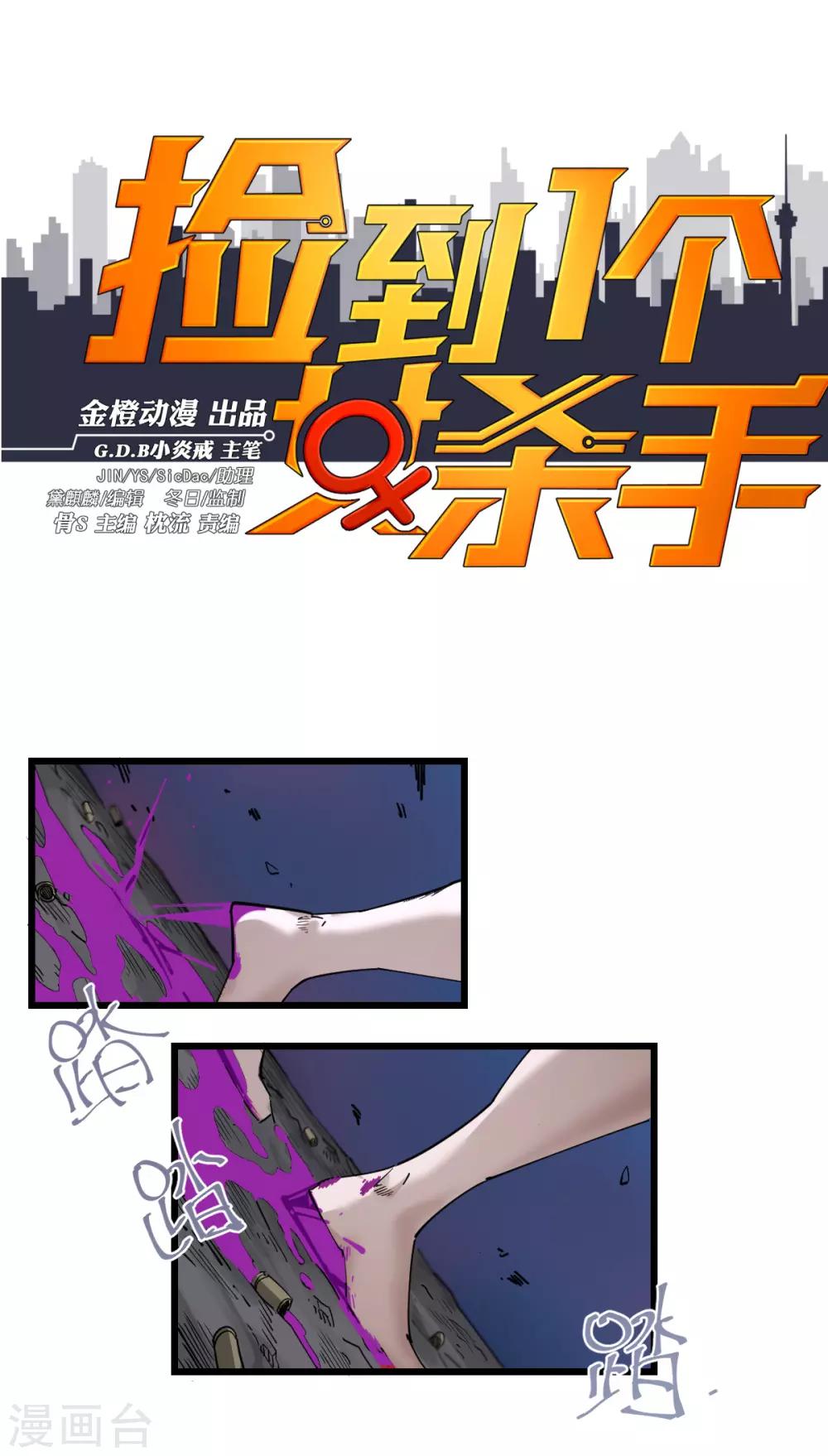 第100话-第106话