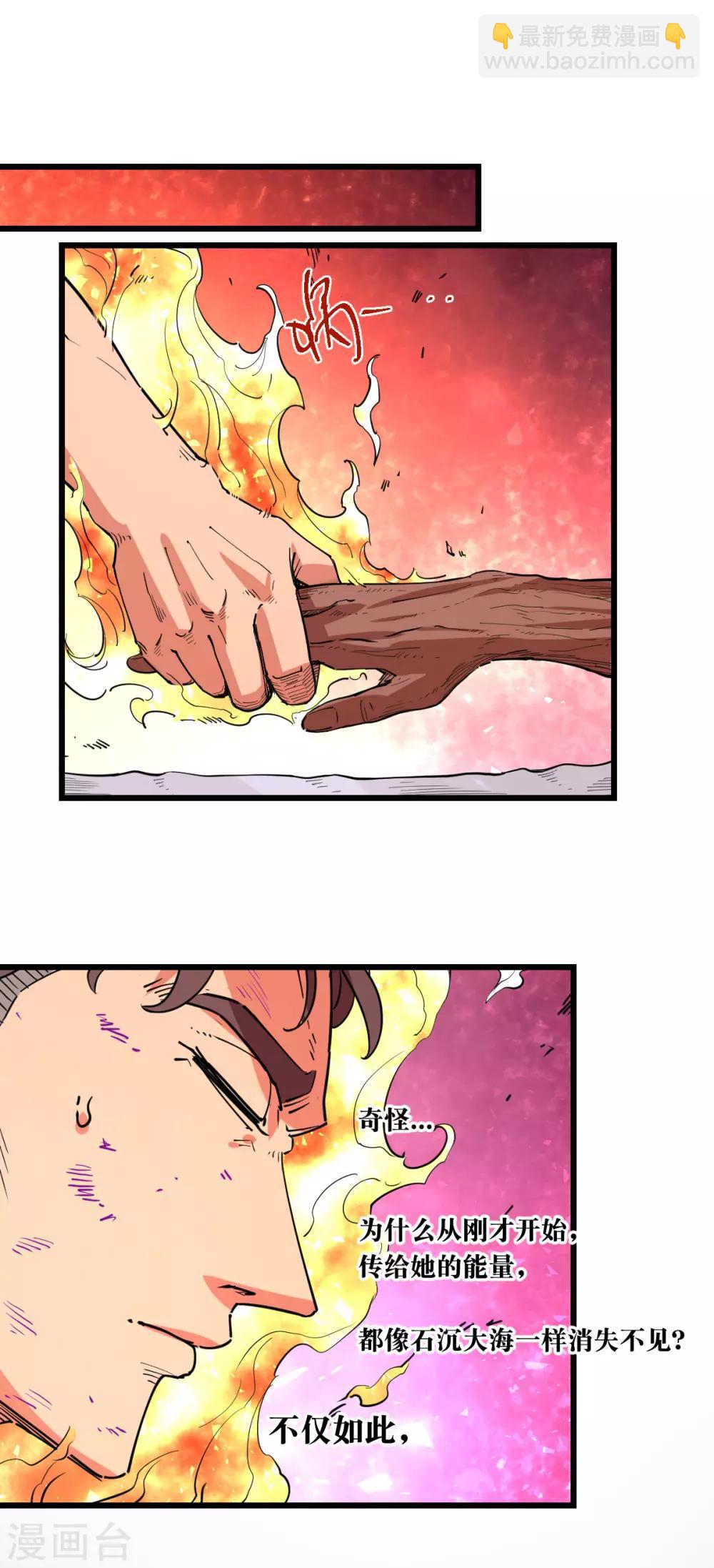第100话-第106话
