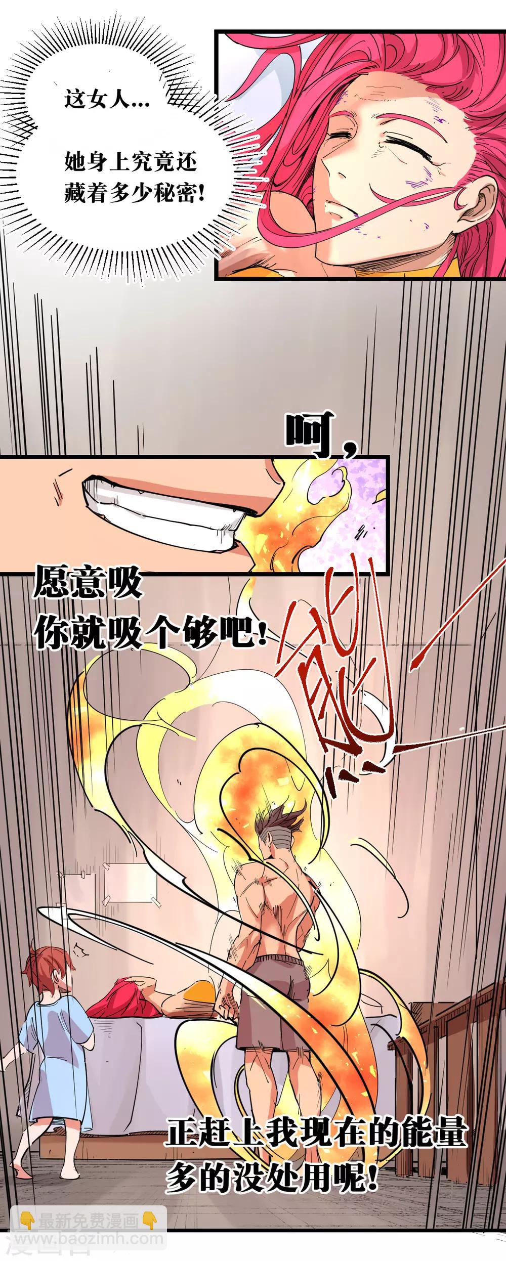 第100话-第106话