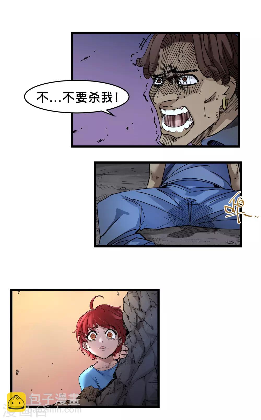 第100话-第106话