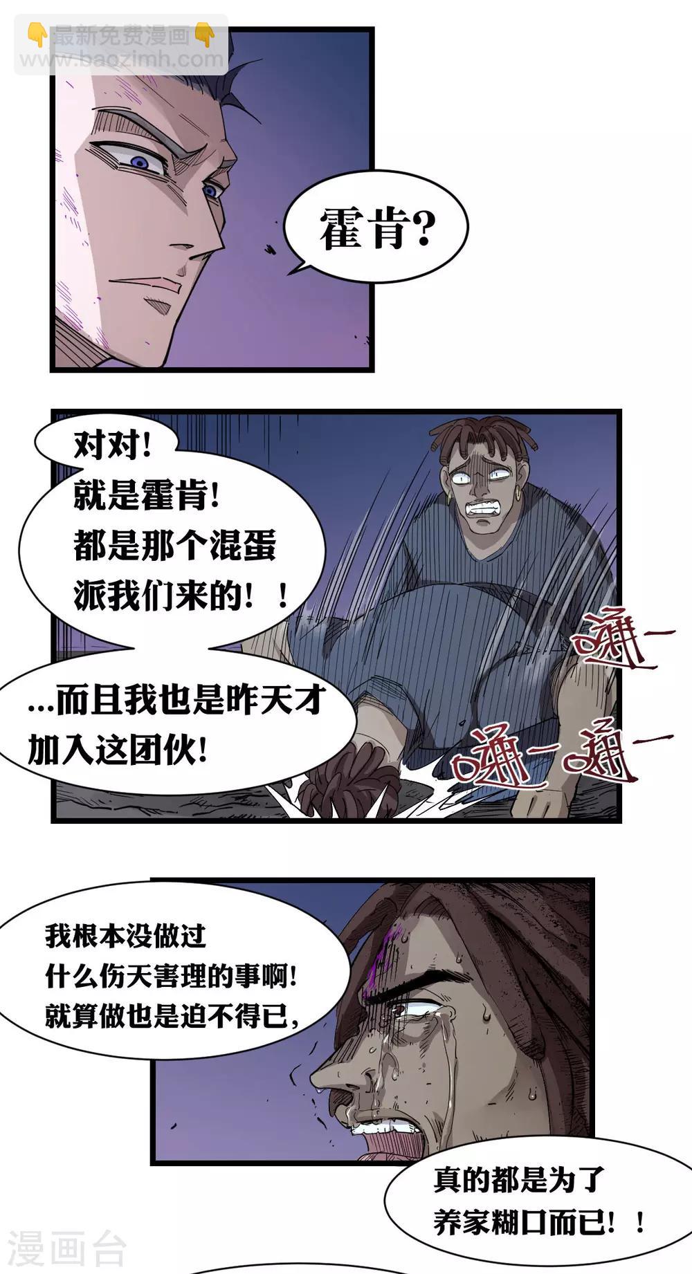 第100话-第106话