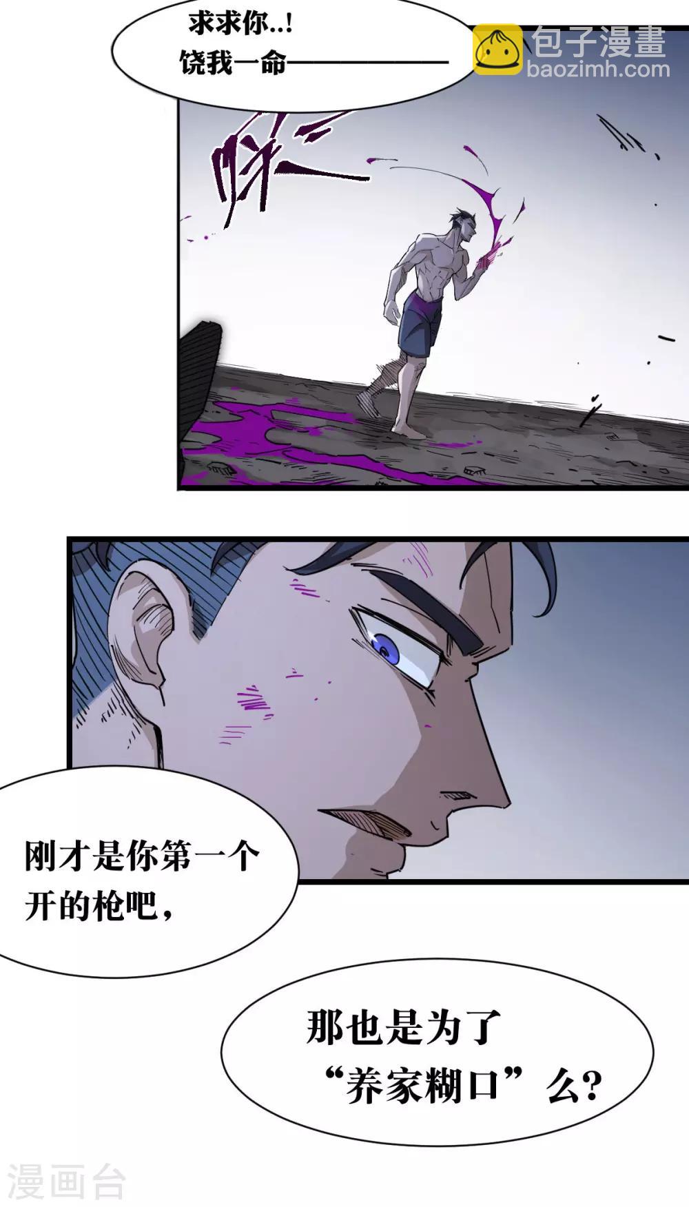 第100话-第106话