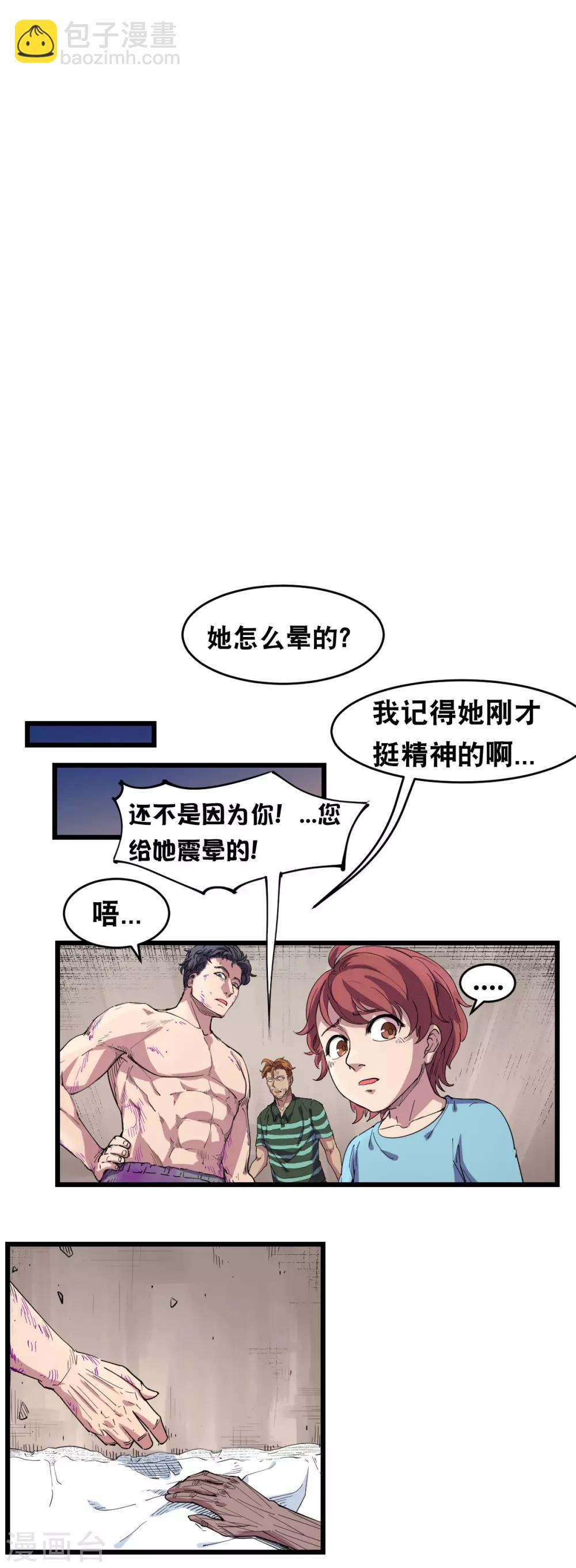 第100话-第106话