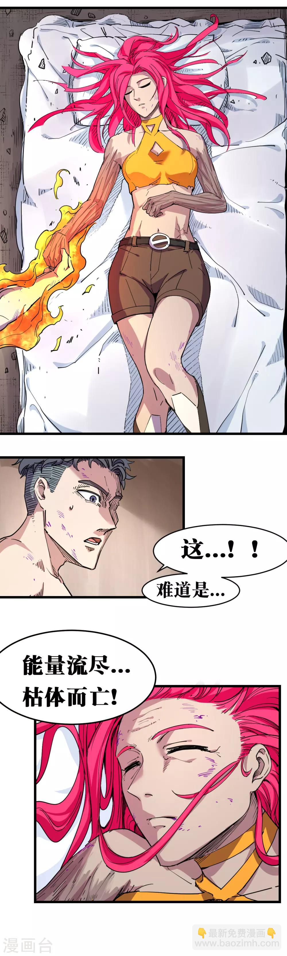 第100话-第106话