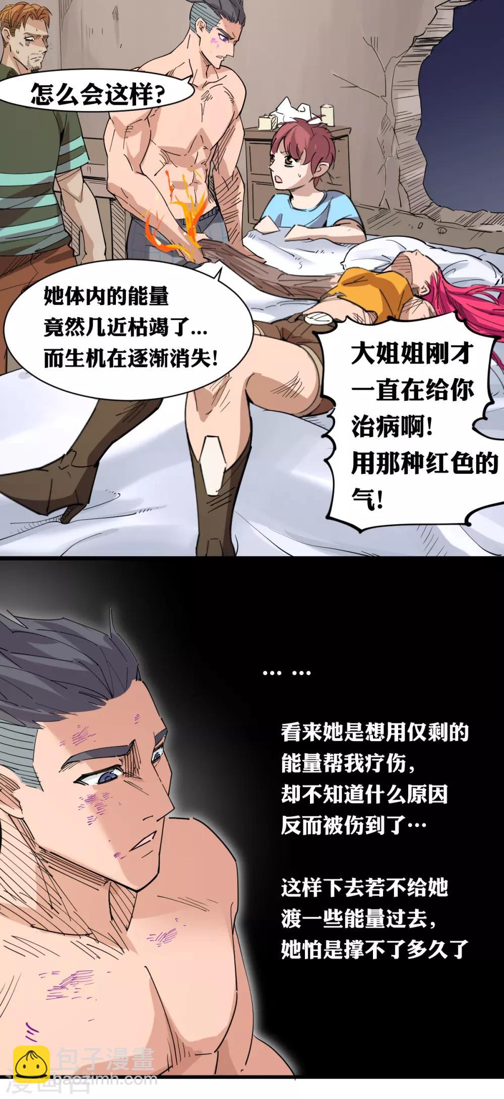 第100话-第106话