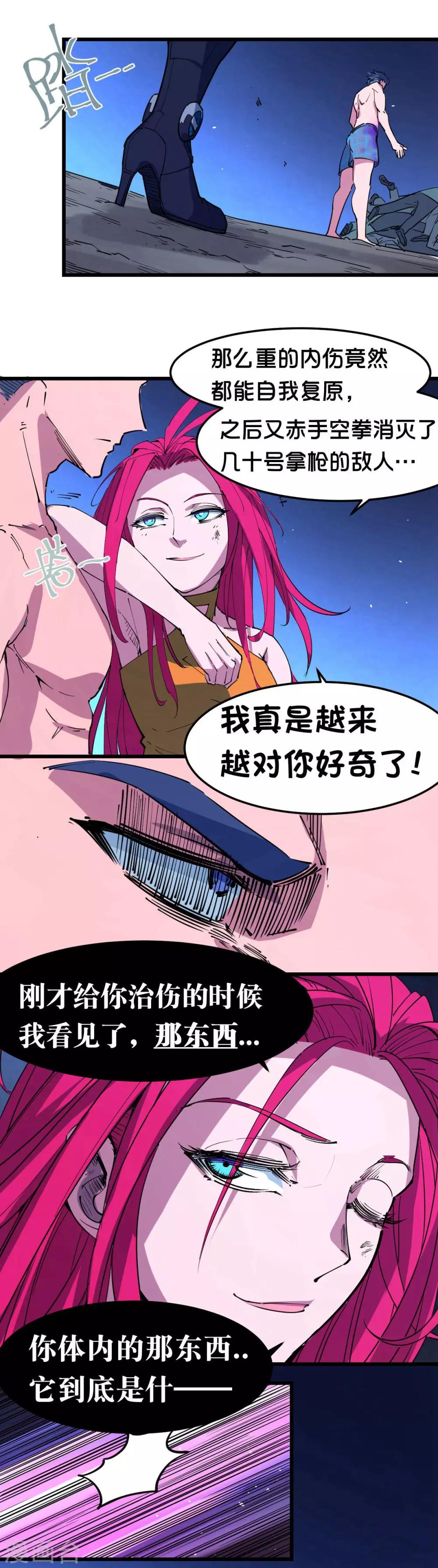 第102话-第108话