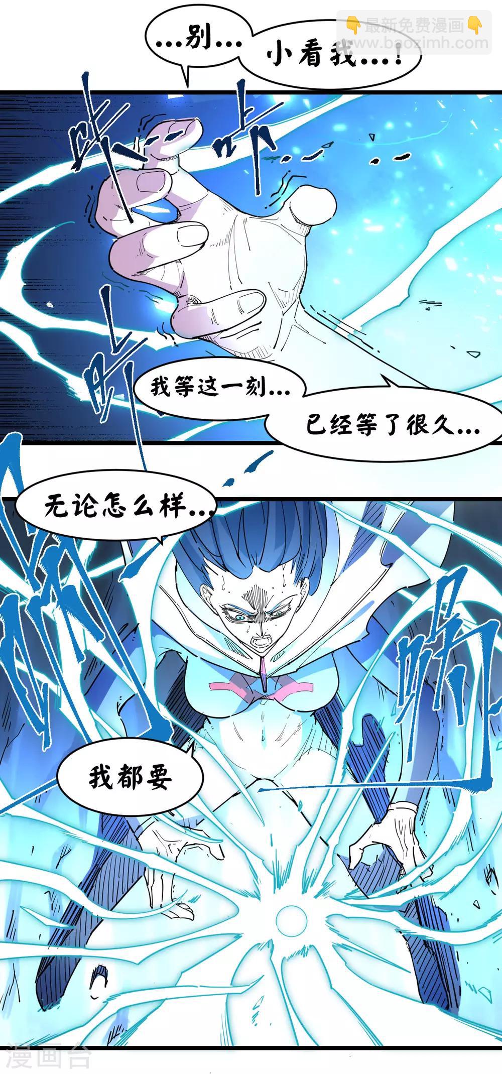 第102话-第108话